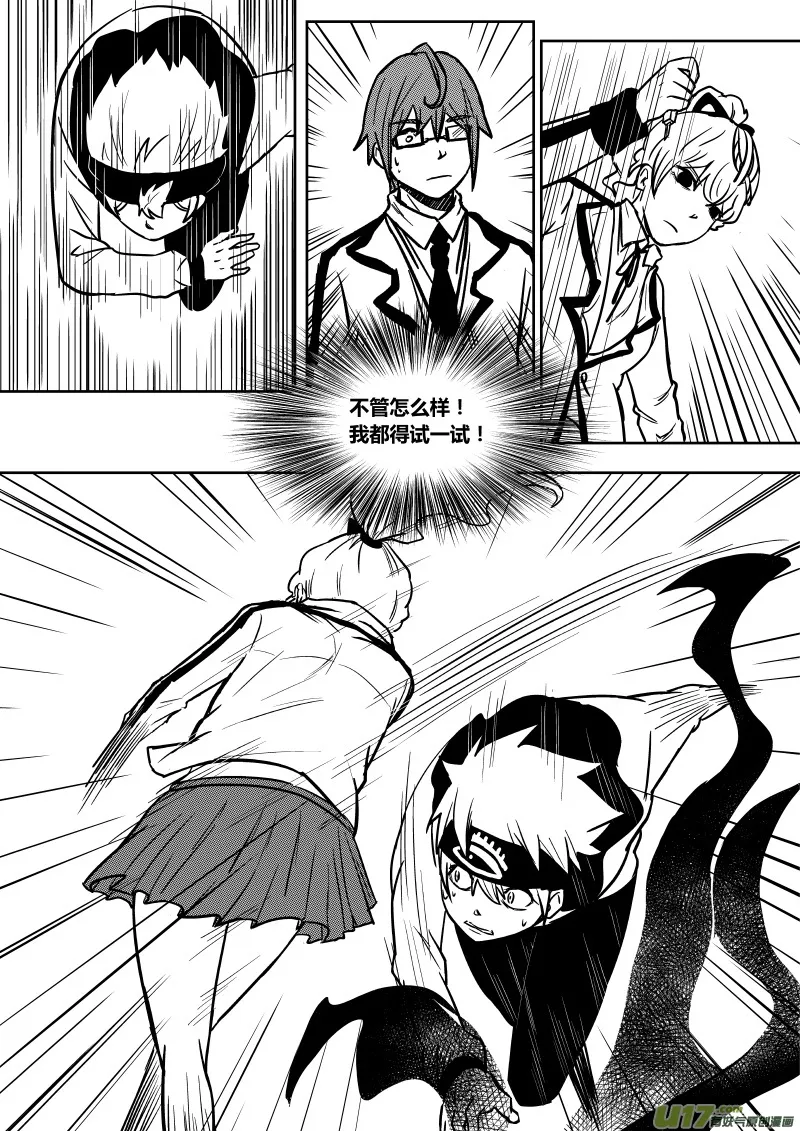 第十五章 下 第2页