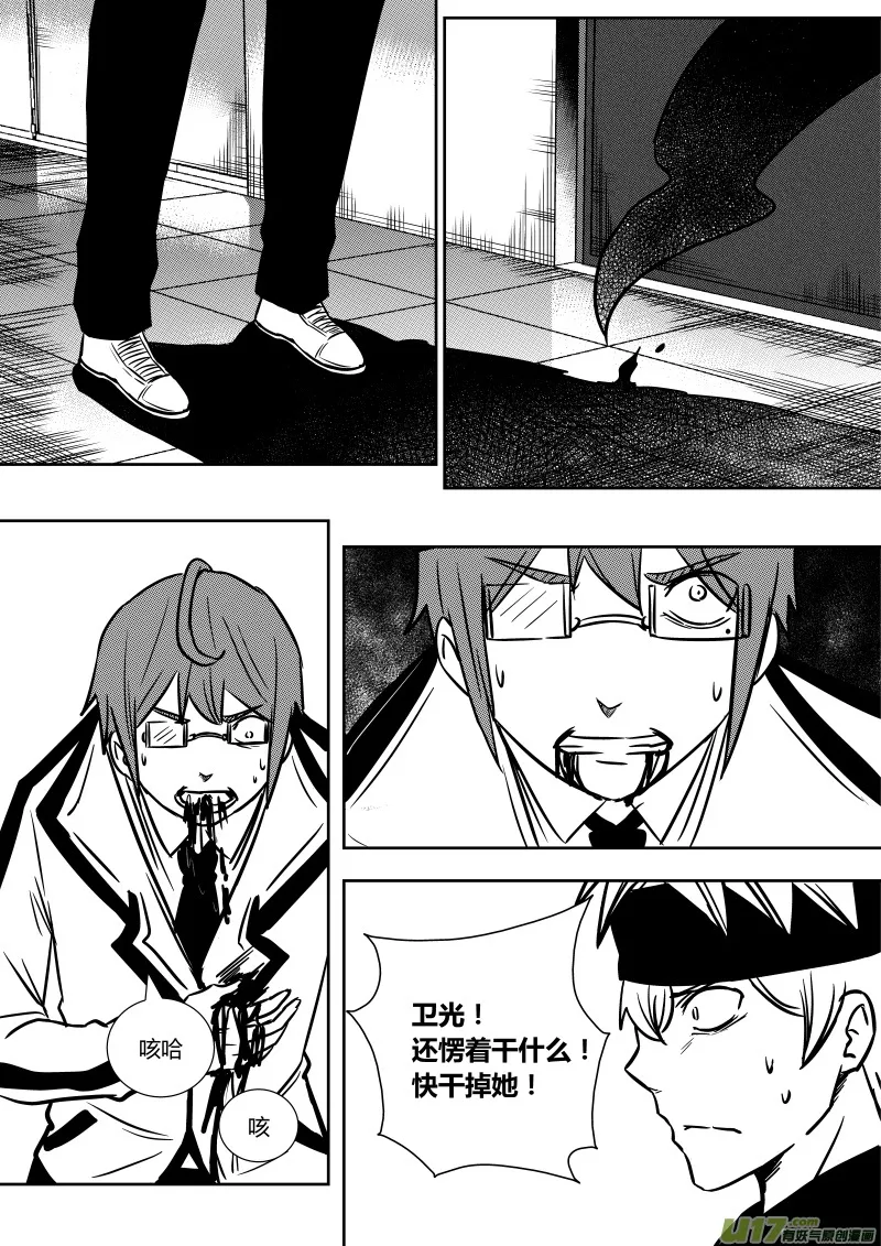 第十六章 上 第2页