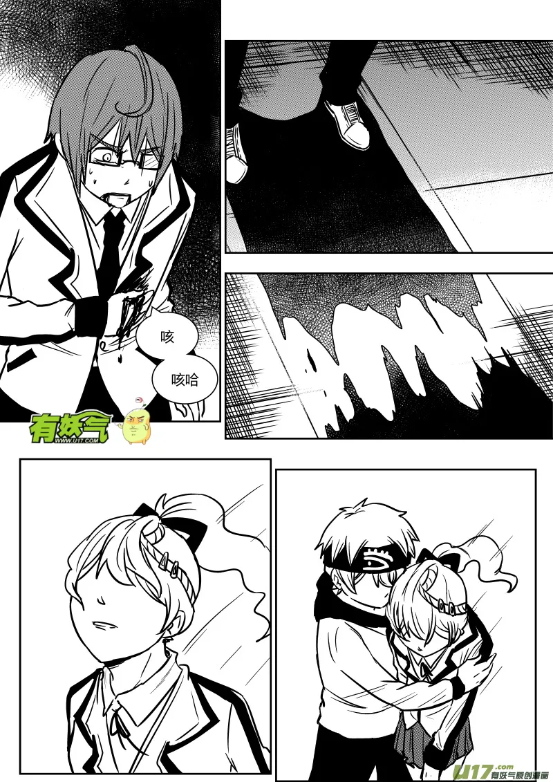 第十六章 上 第4页