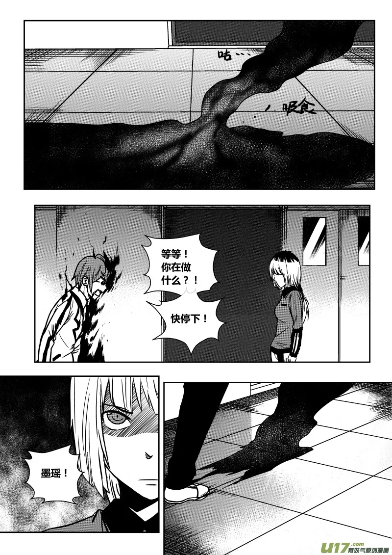 第十六章 下 第2页
