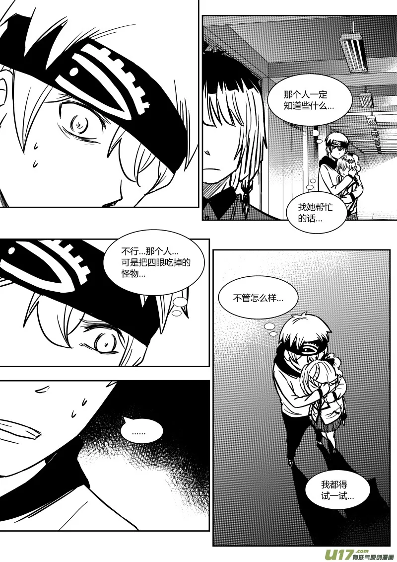 第十七章 上 第2页