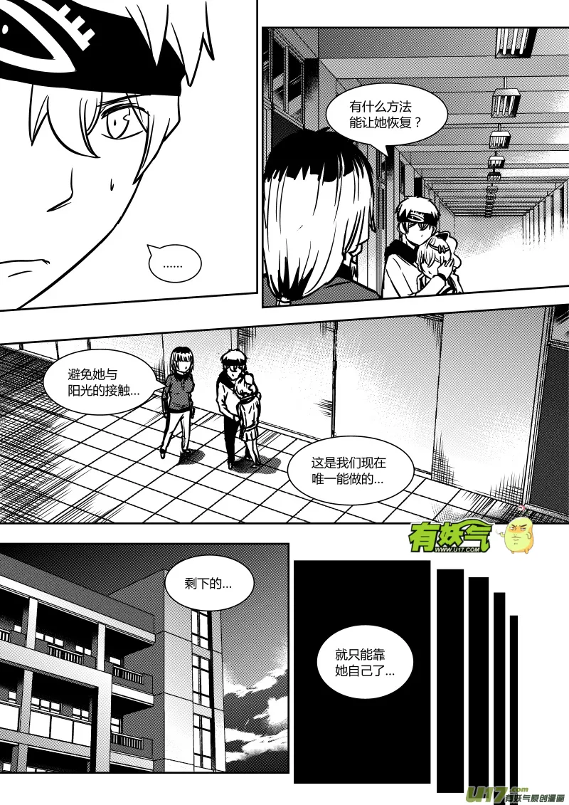 第十七章 上 第7页