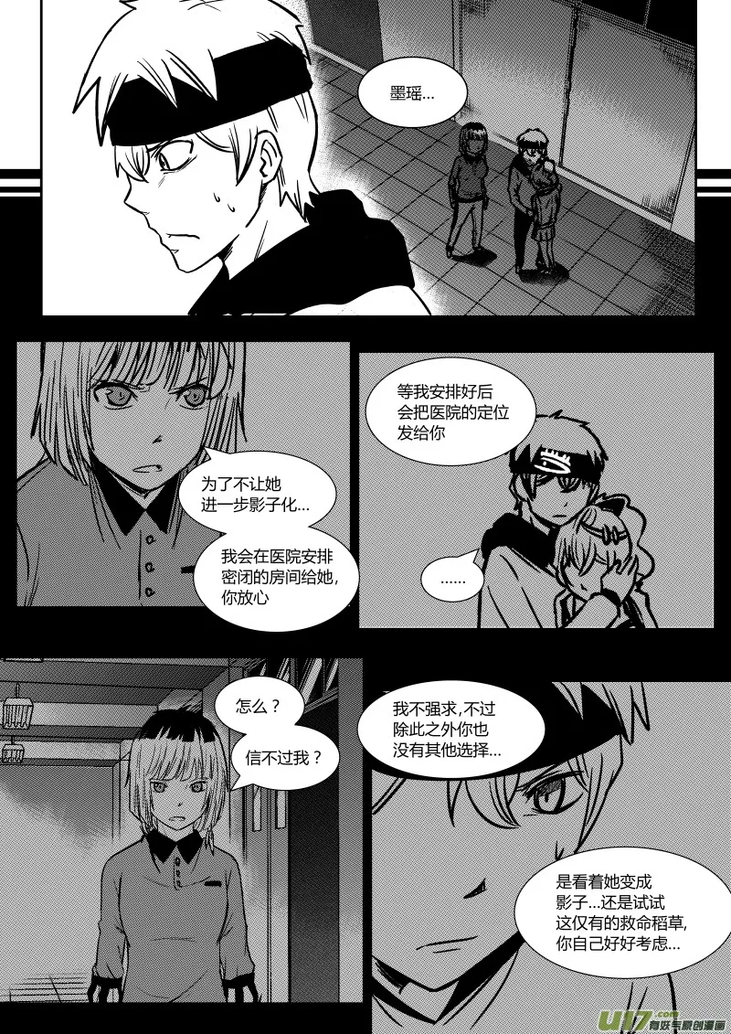 第十七章 下 第1页