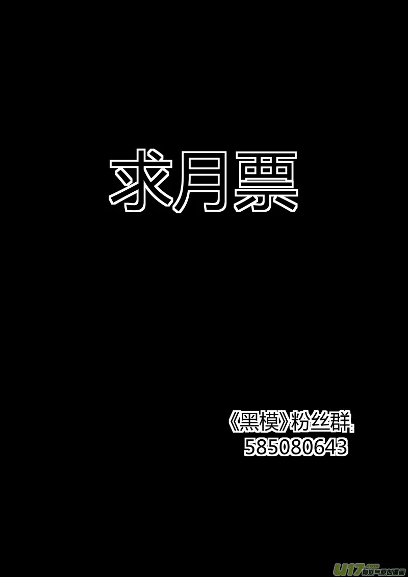 第十七章 下 第9页
