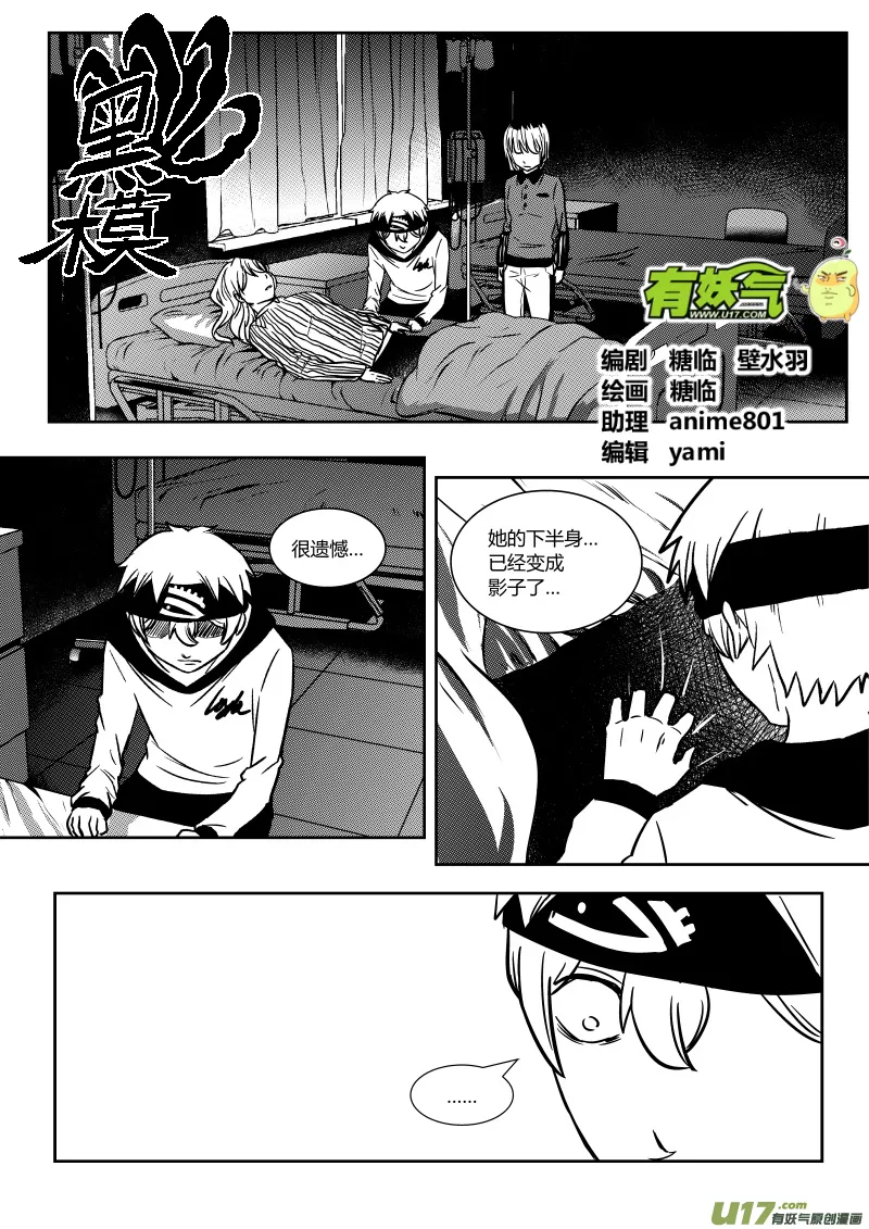 第十八章 上 第1页