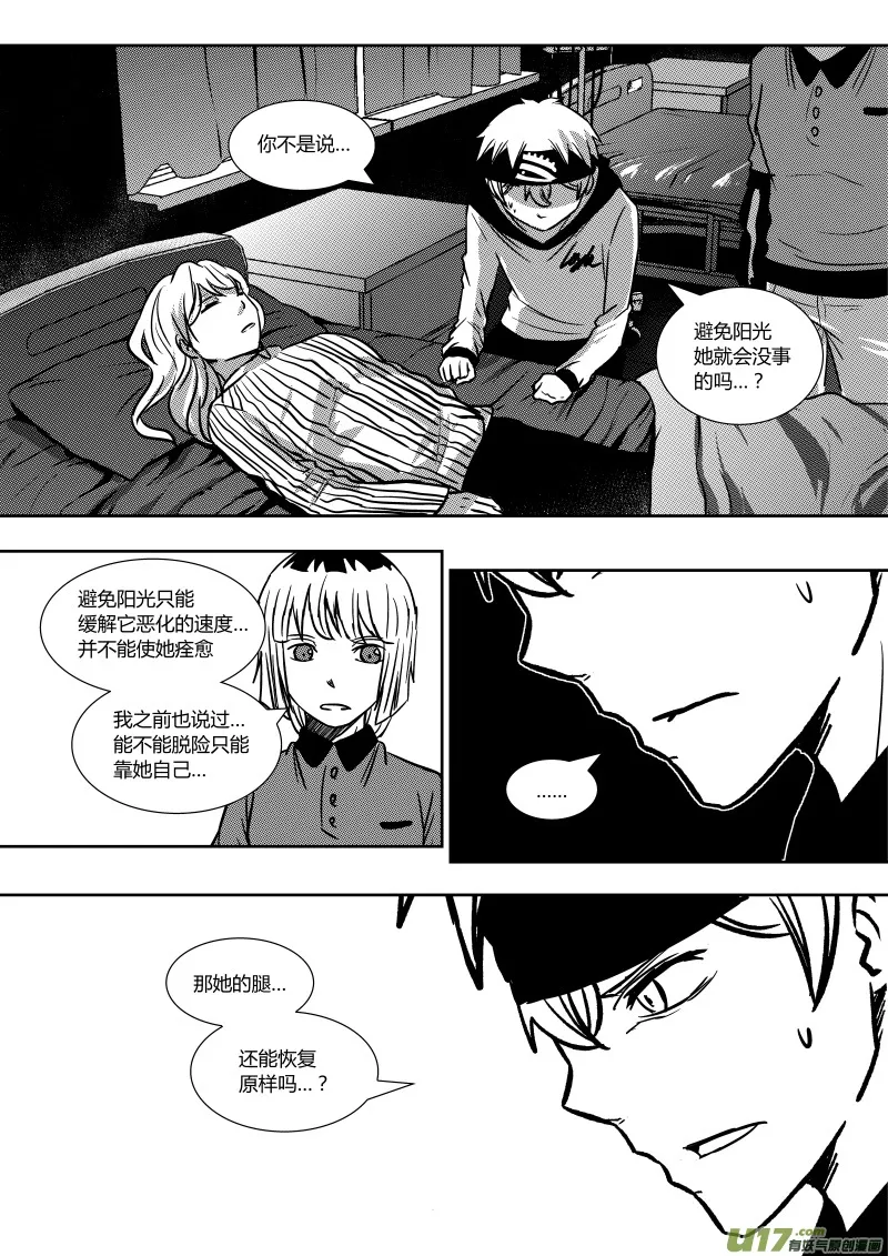 第十八章 上 第2页