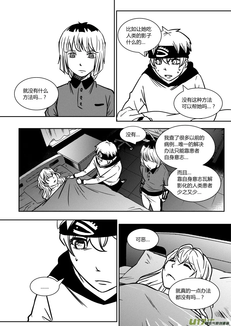 第十八章 上 第3页