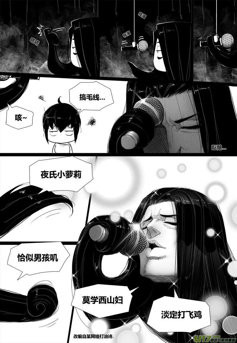 进城城 第2页