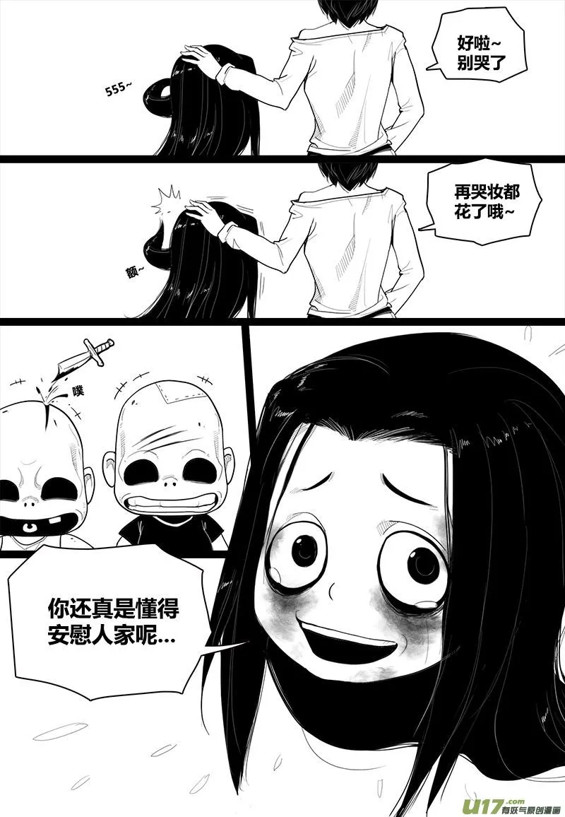 小剧场落幕... 第8页