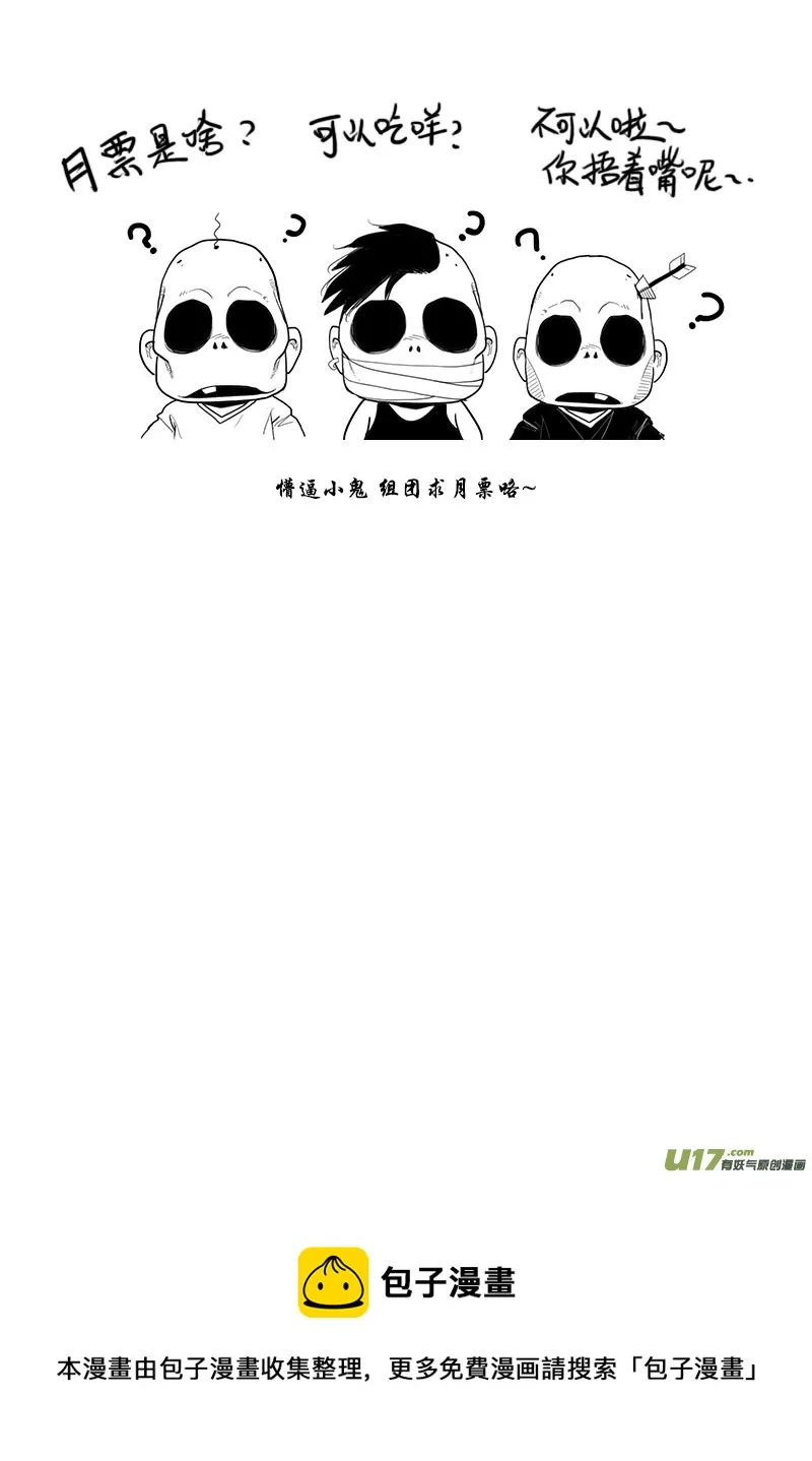 小剧场落幕... 第10页
