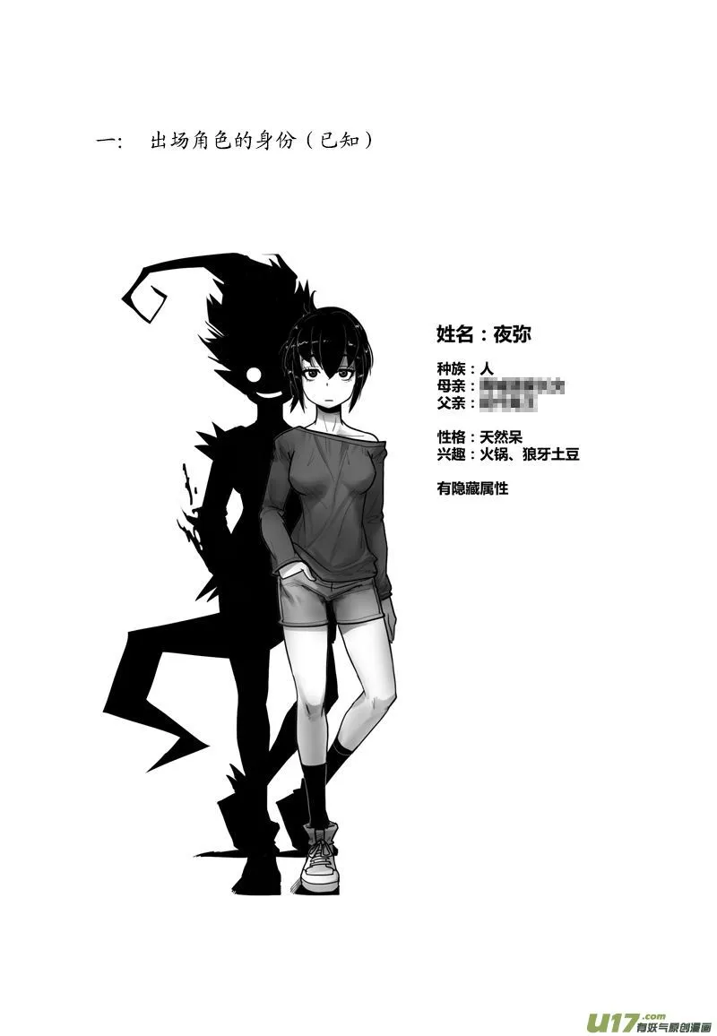 激情过... ... 第2页