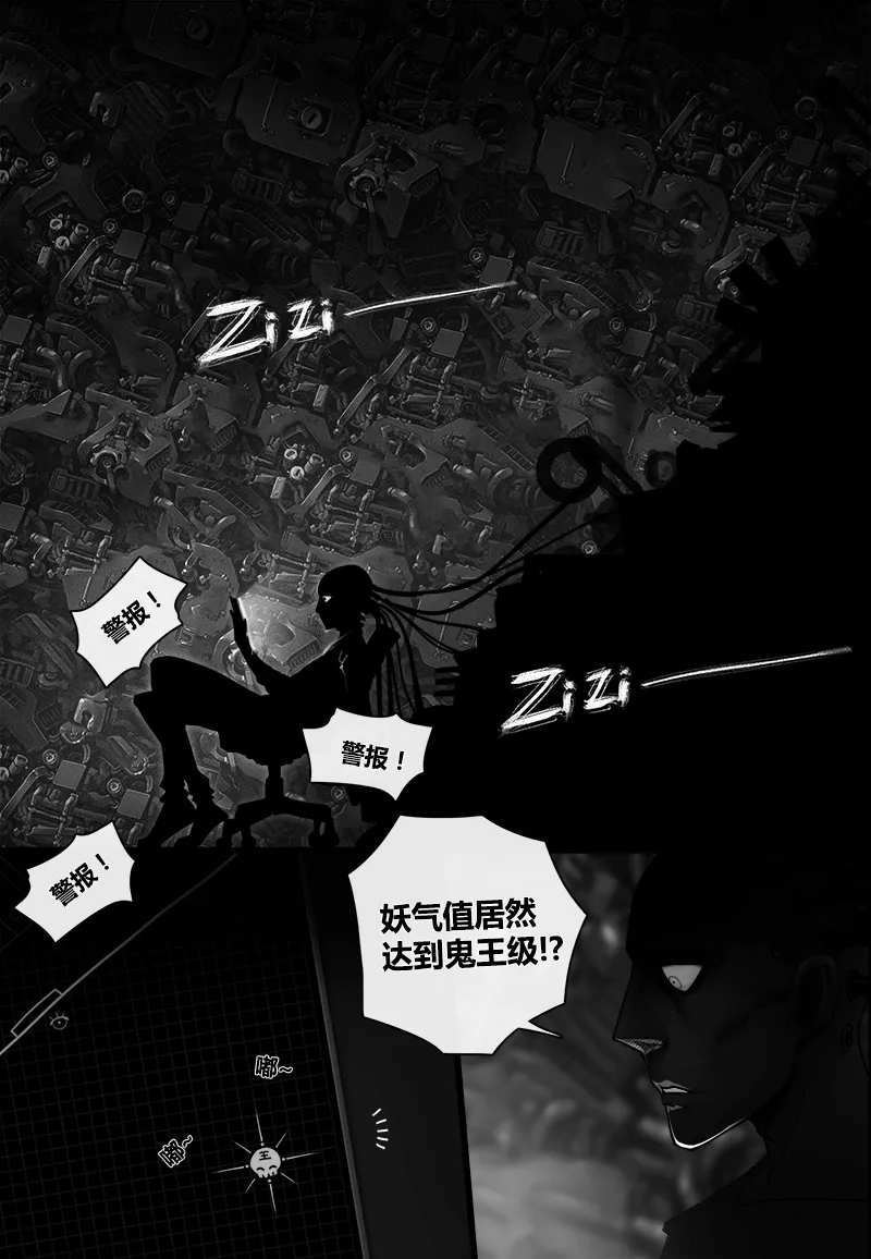 一次小爆发发？ 第2页