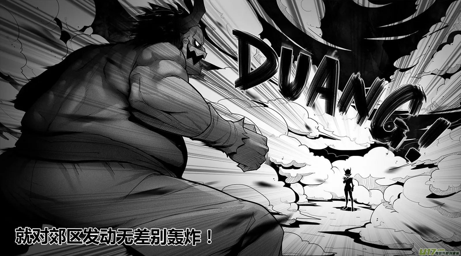 一次小爆发发？ 第5页