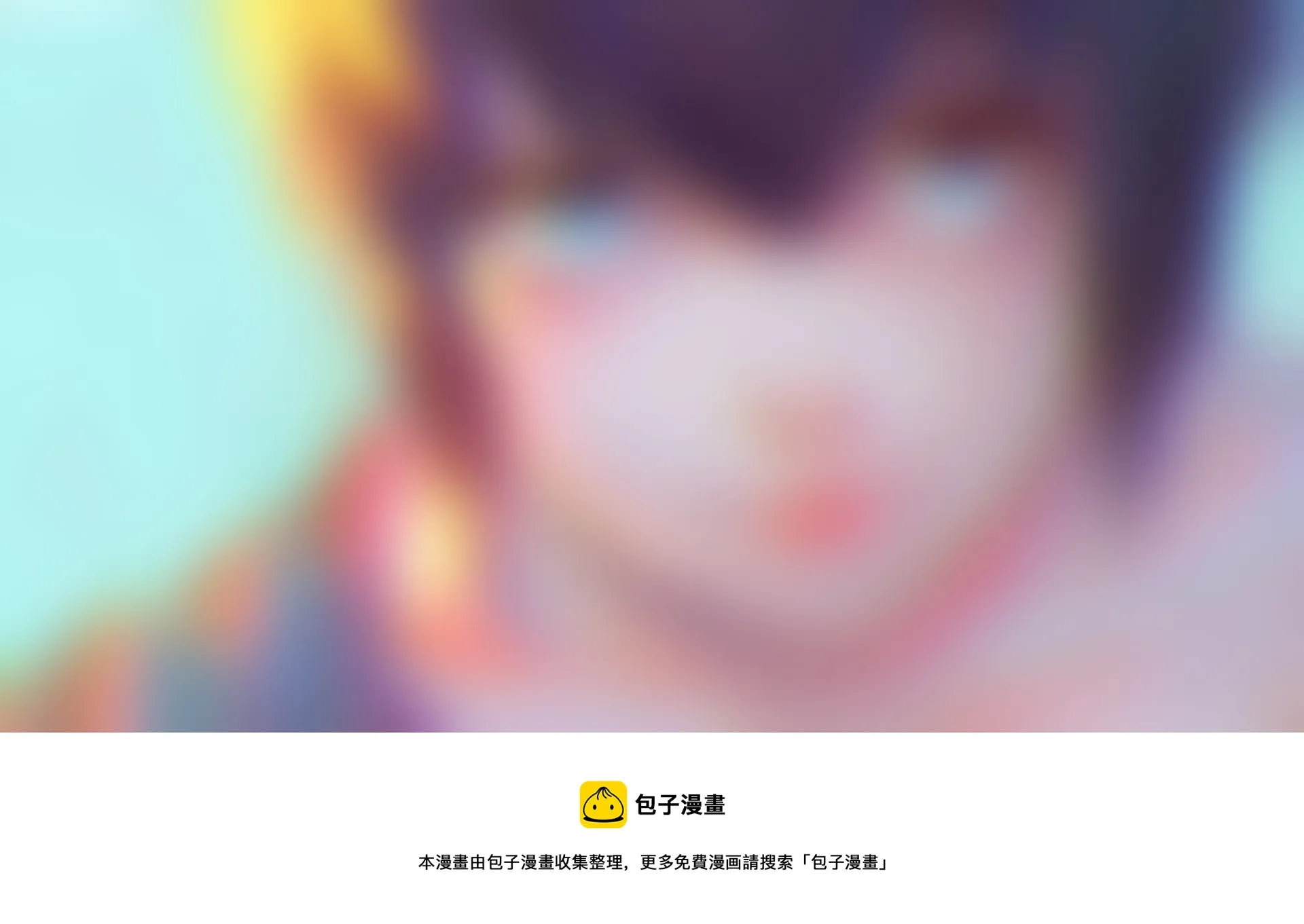 一次小爆发发？ 第11页