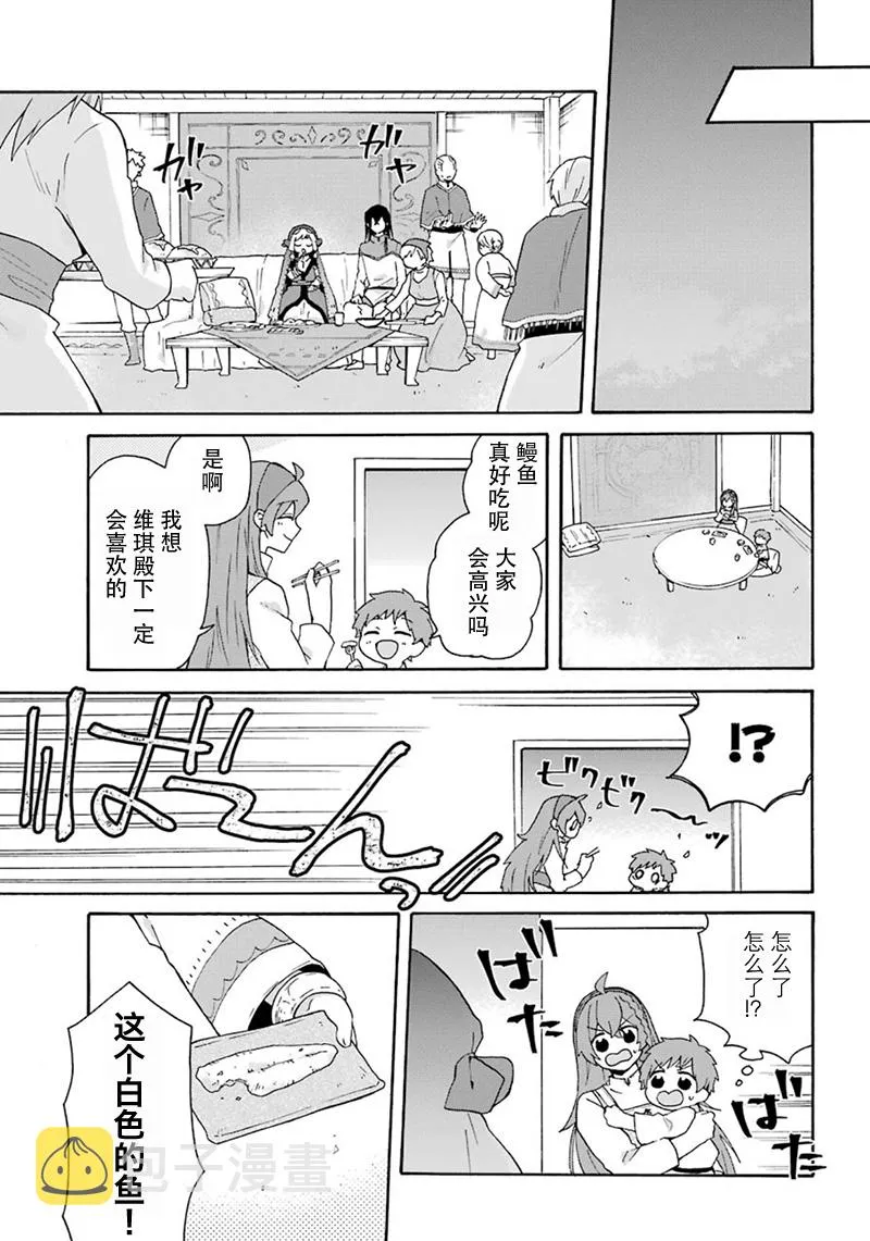 第16话 第15页