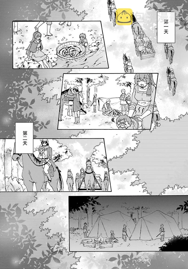 第16话 第26页