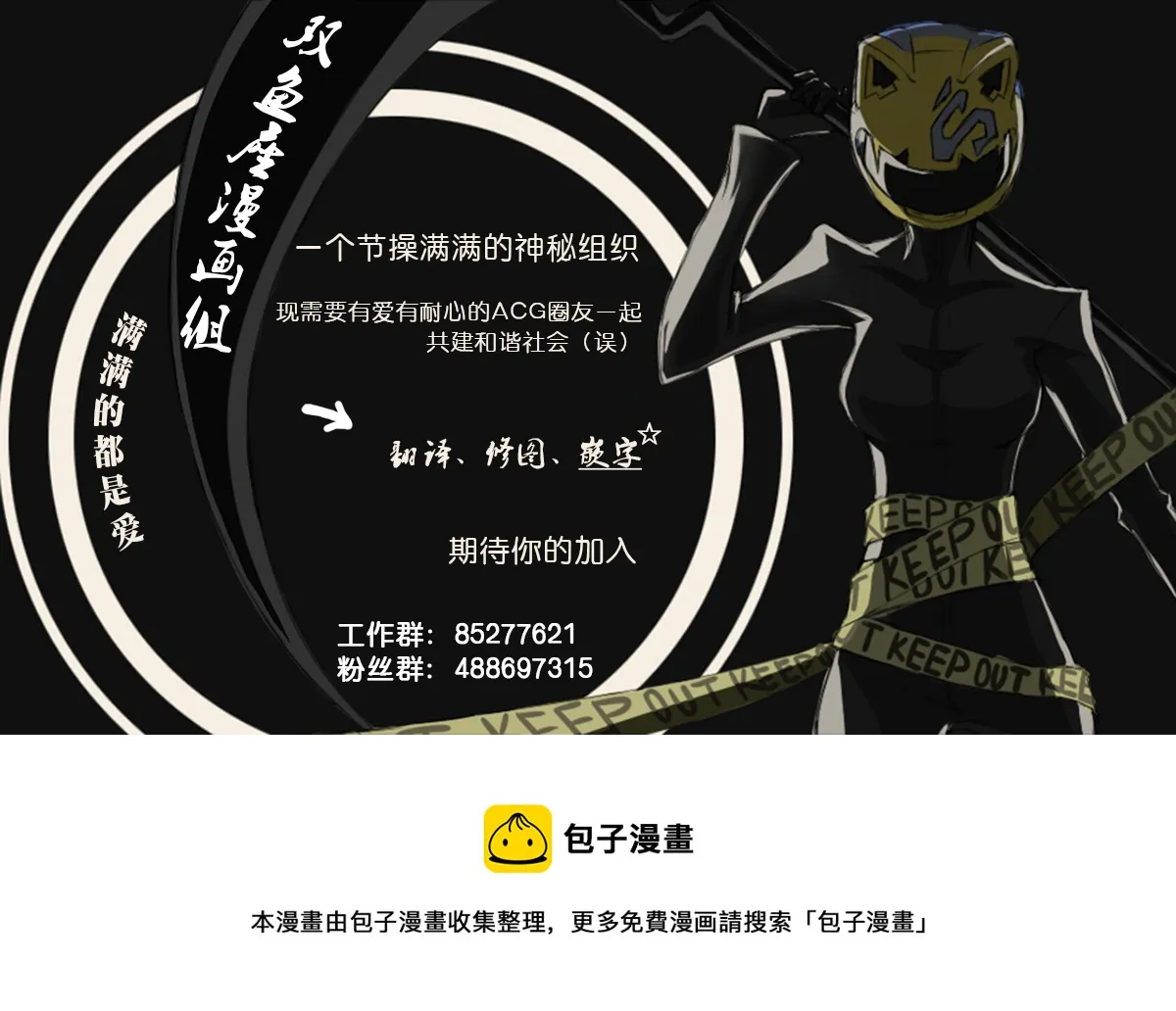 第18话 第33页