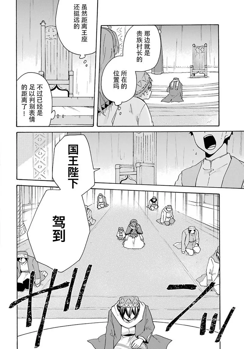 第17话 第10页