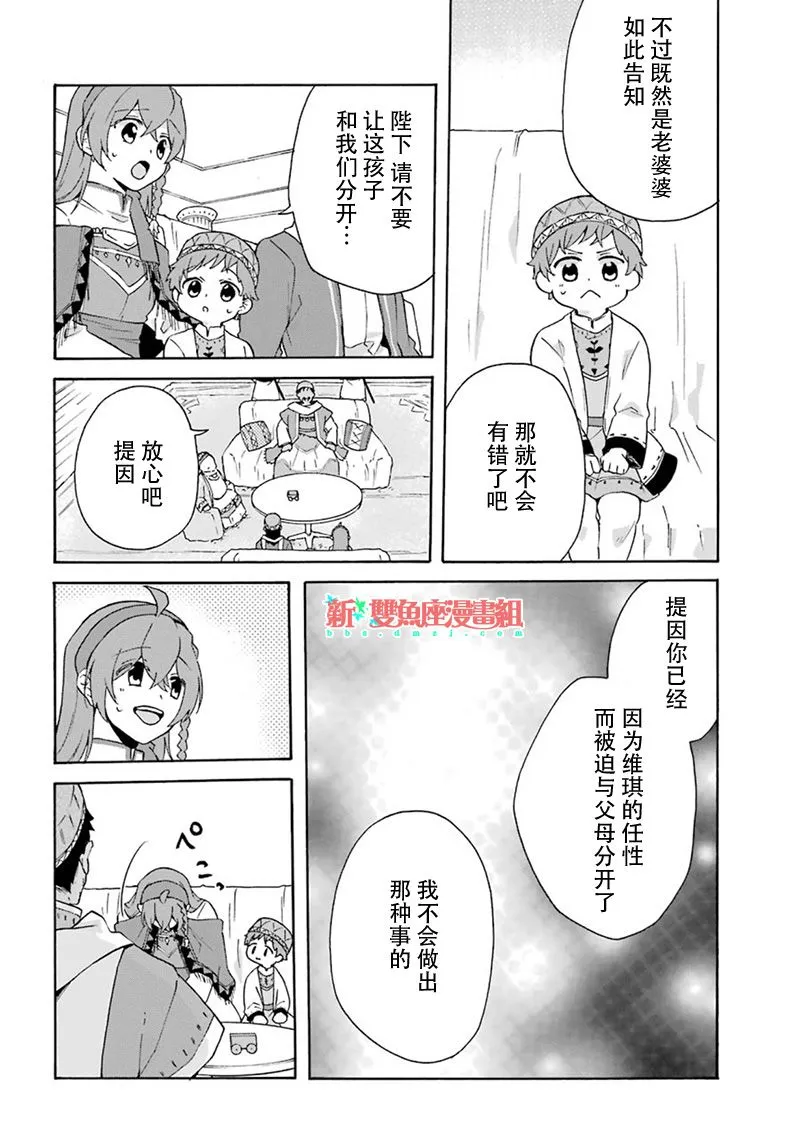 第17话 第18页