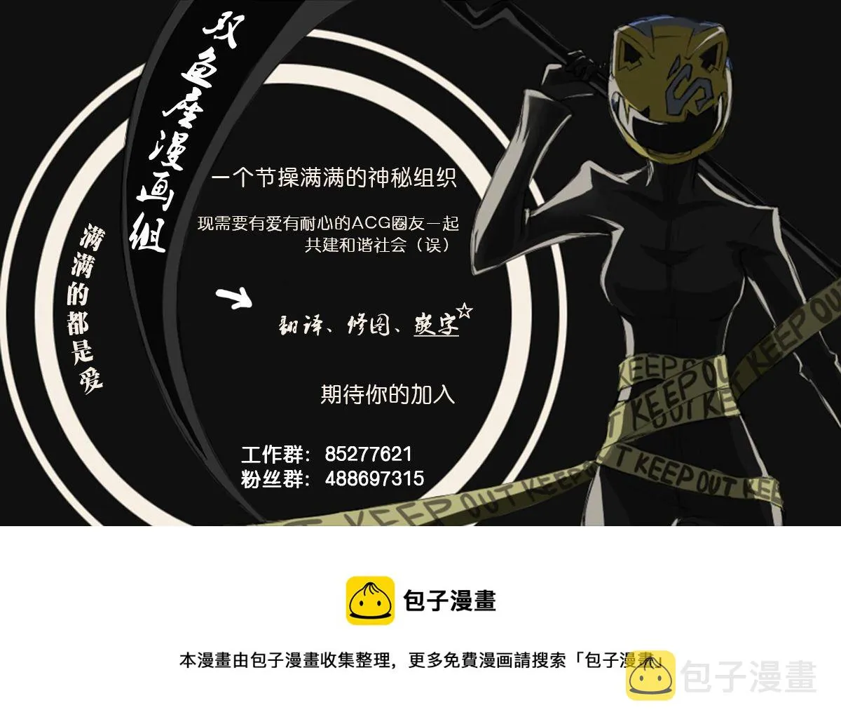 第17话 第36页