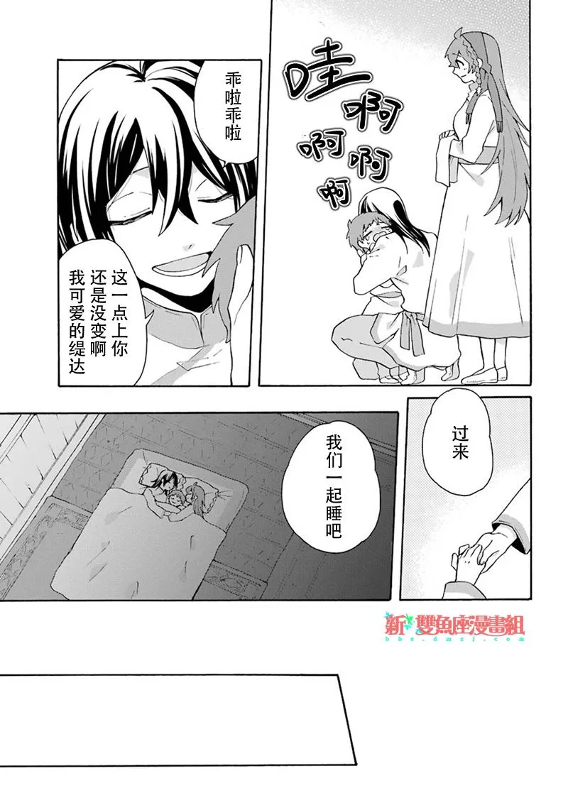 第09话 第15页