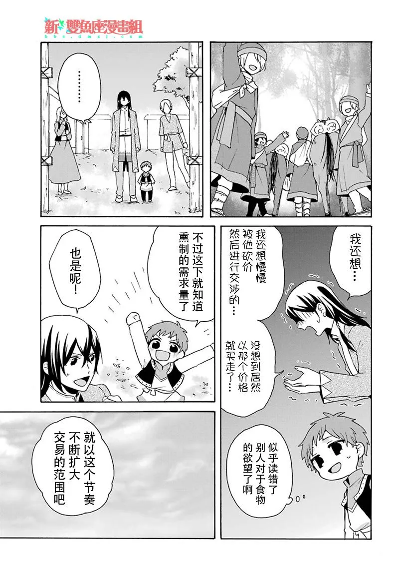 第06话 第25页