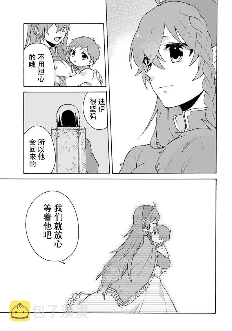 第06话 第27页