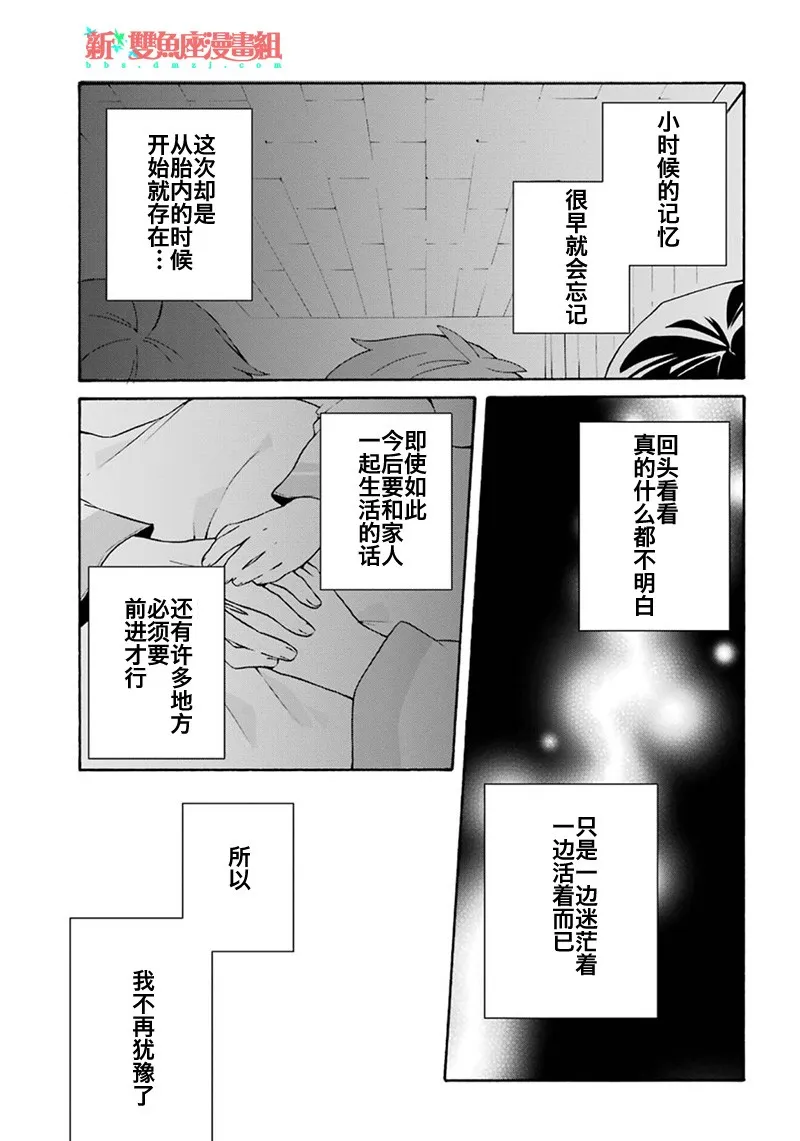 第06话 第33页
