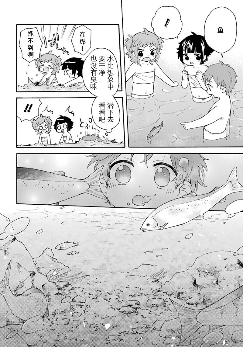 第05话 第7页