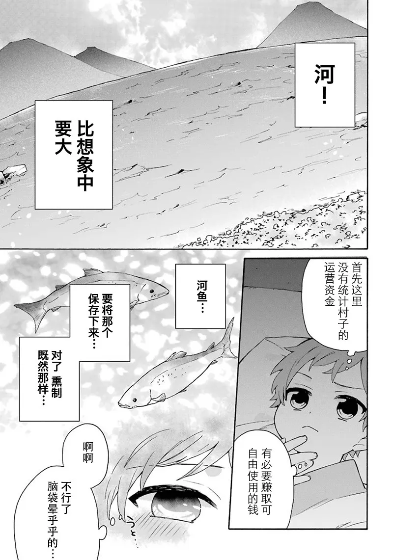 第05话 第14页
