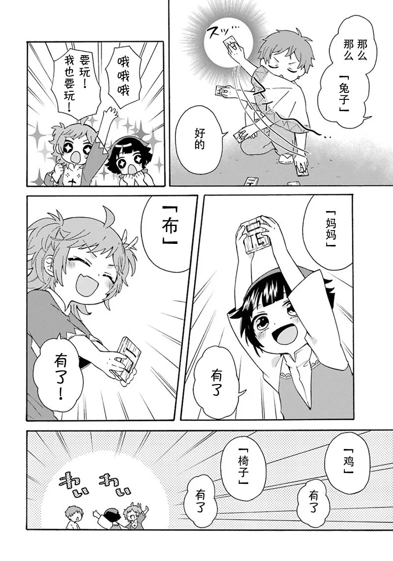 第05话 第17页