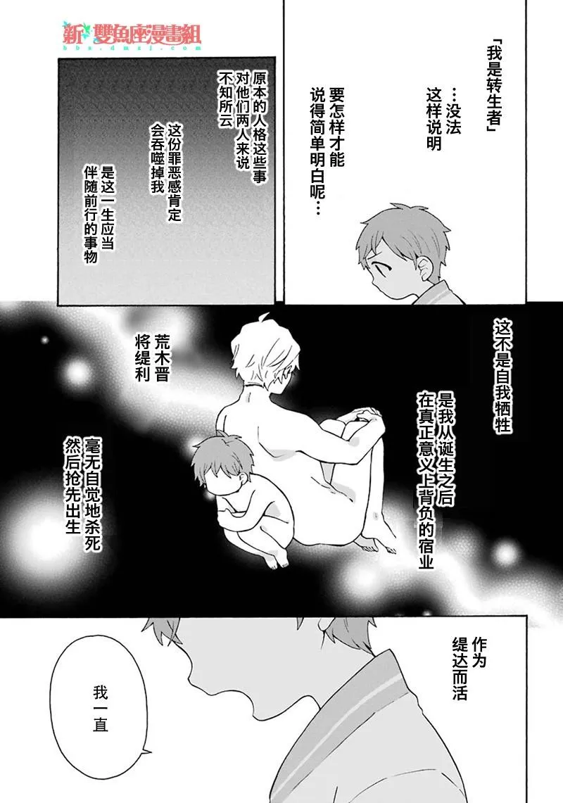 第05话 第21页