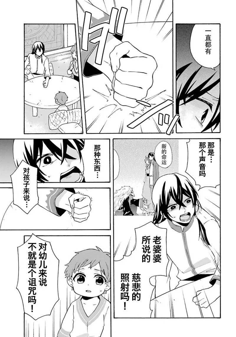 第05话 第23页