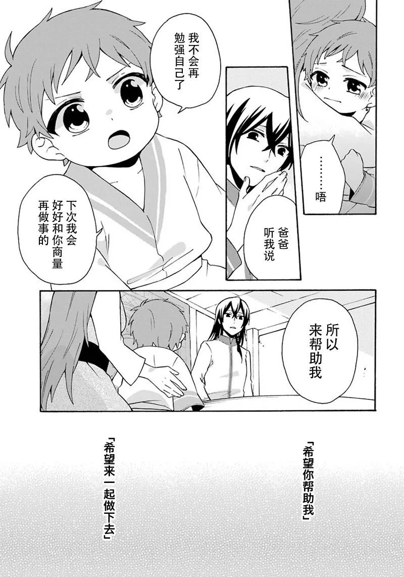 第05话 第27页