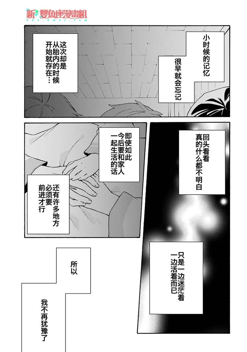 第05话 第33页