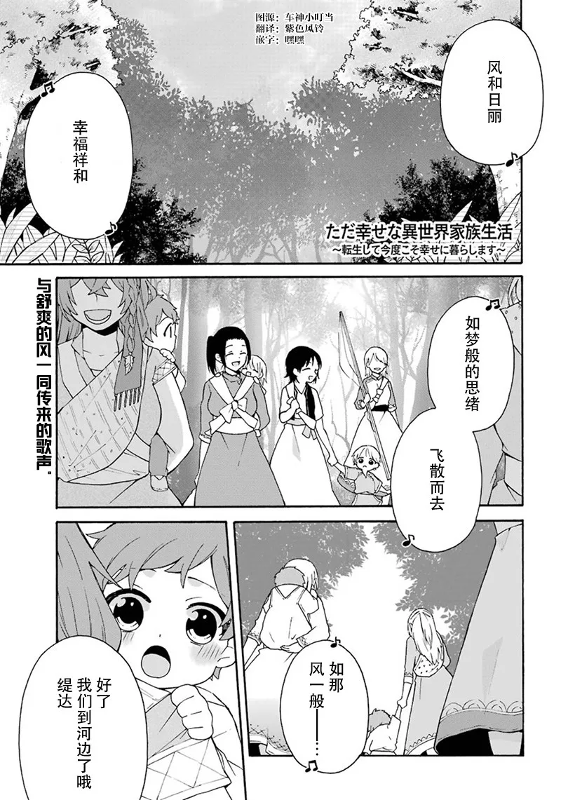 第04话 第1页
