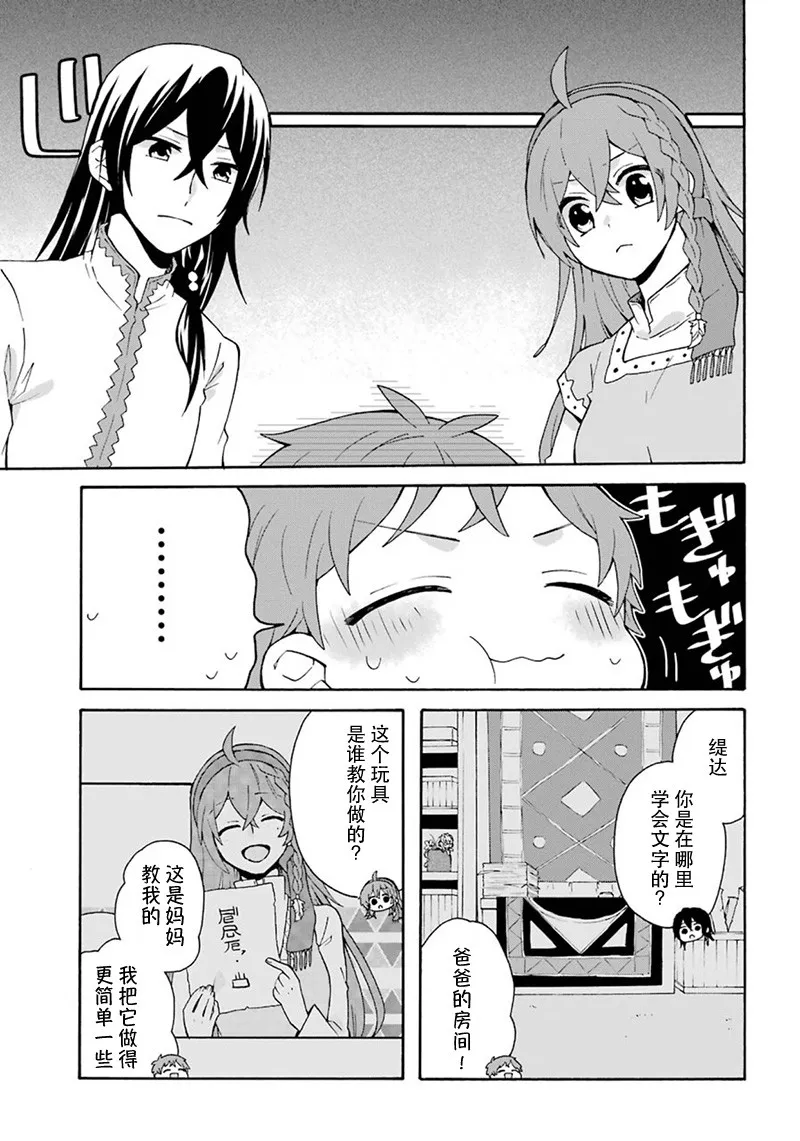 第03话 第21页