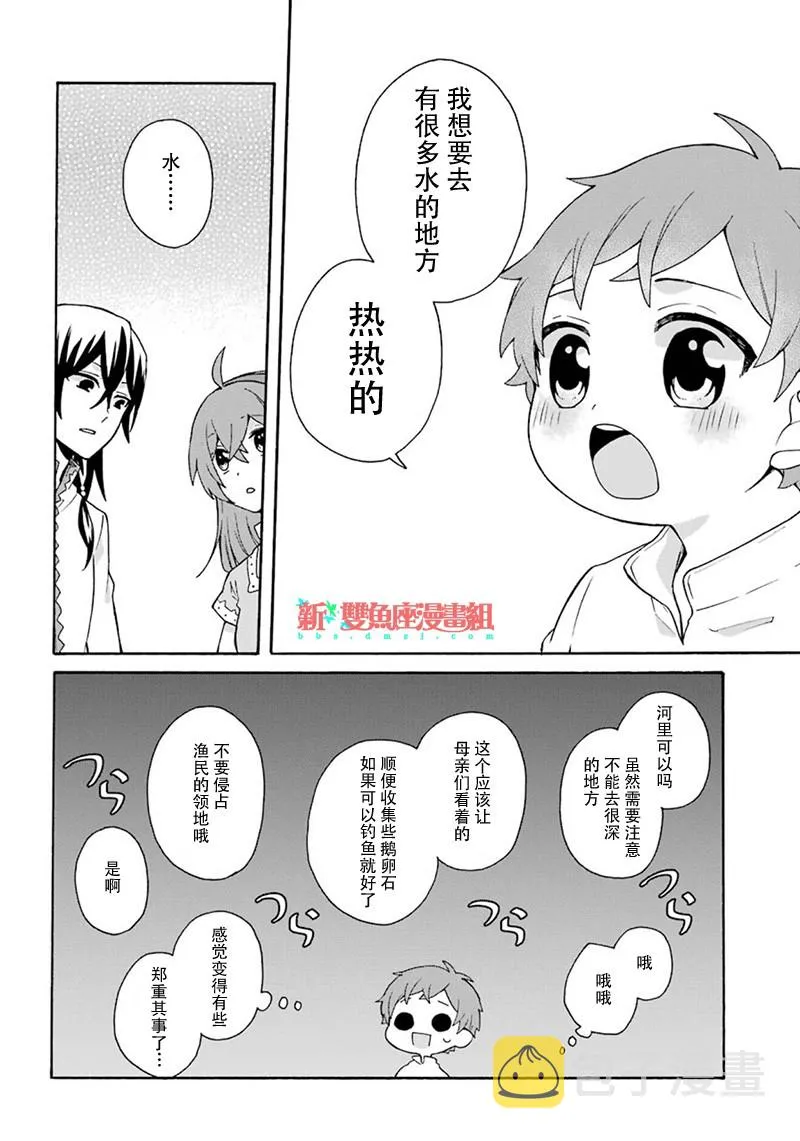 第03话 第24页