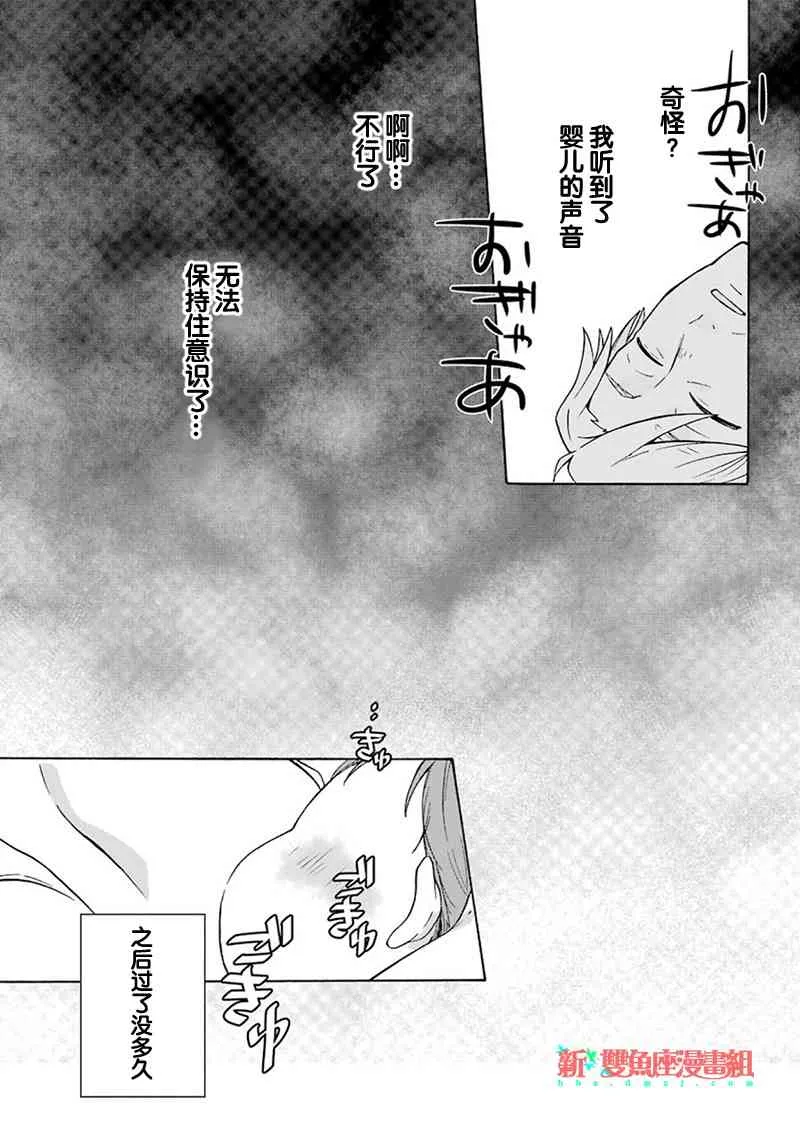 第02话 第14页