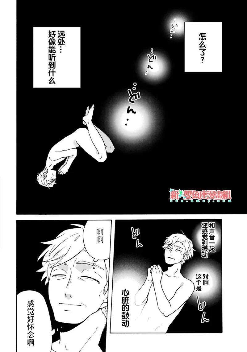第01话 第11页