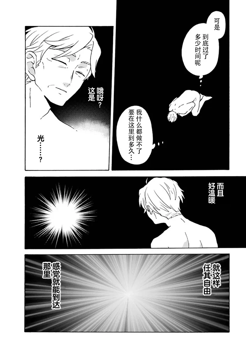 第01话 第12页