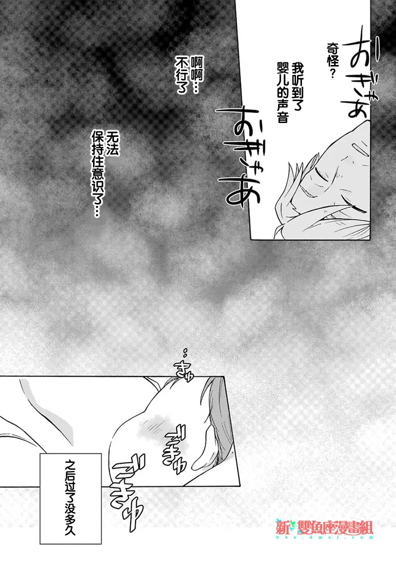 第01话 第14页