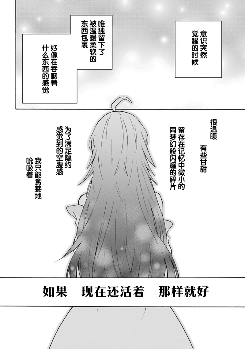 第01话 第15页