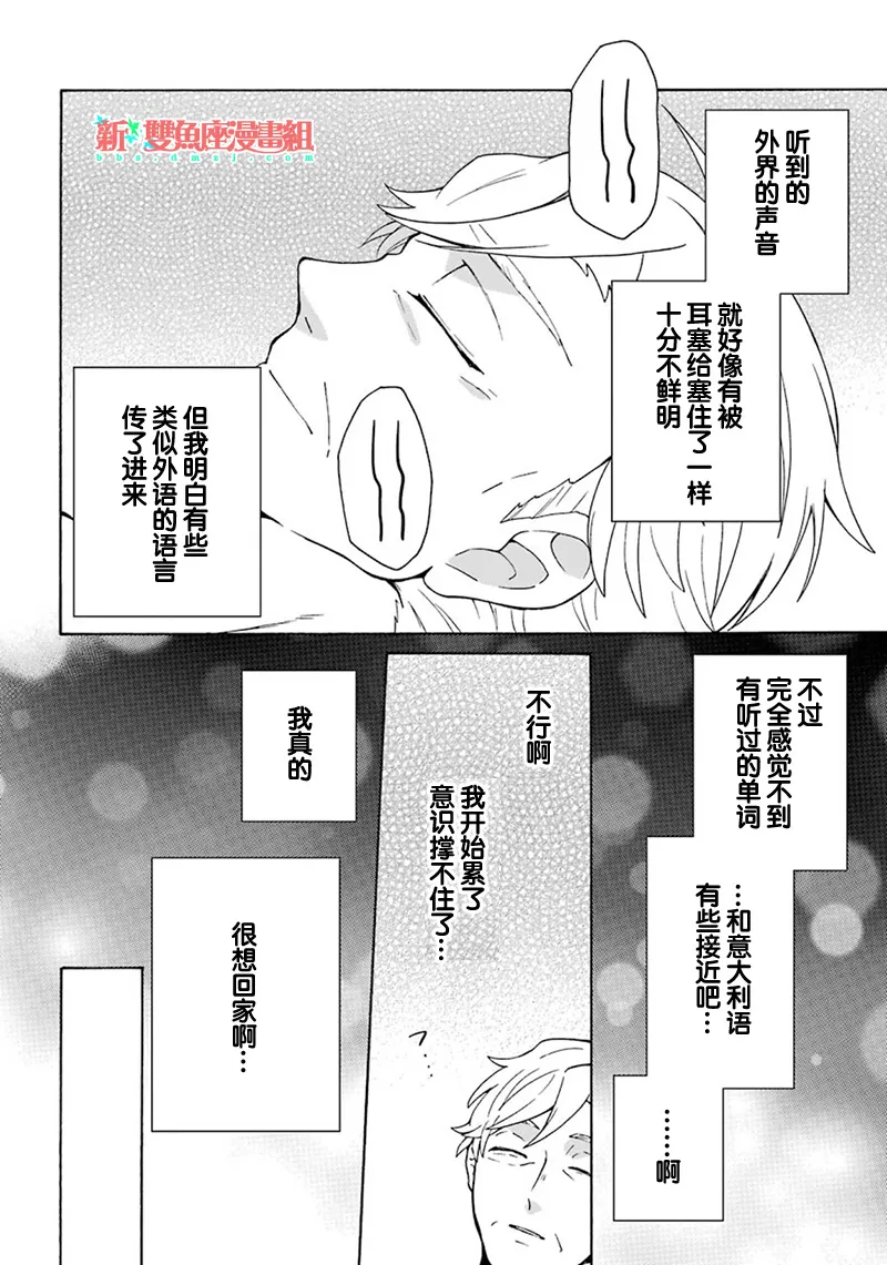 第01话 第17页