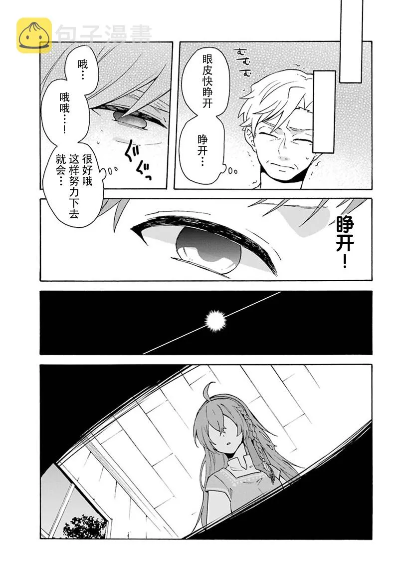 第01话 第18页