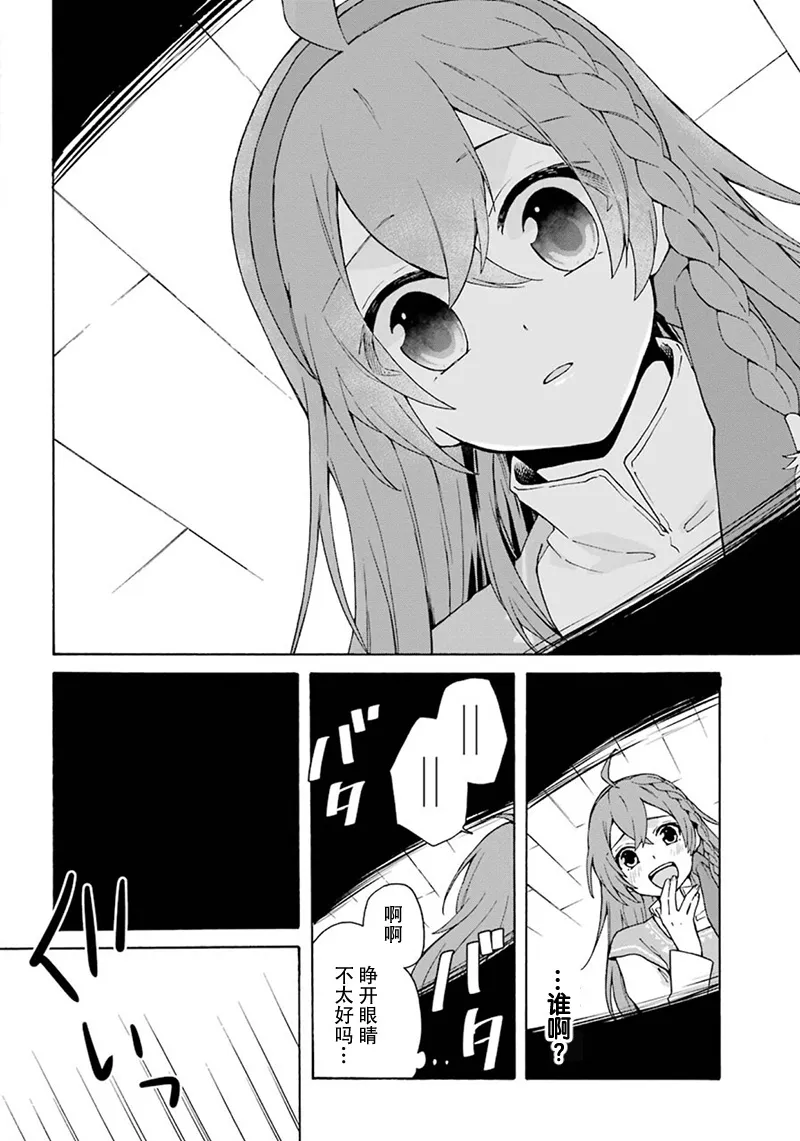 第01话 第19页
