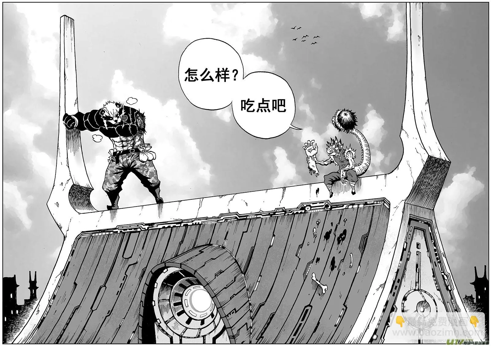 第十七话 『这就是计划』 第9页
