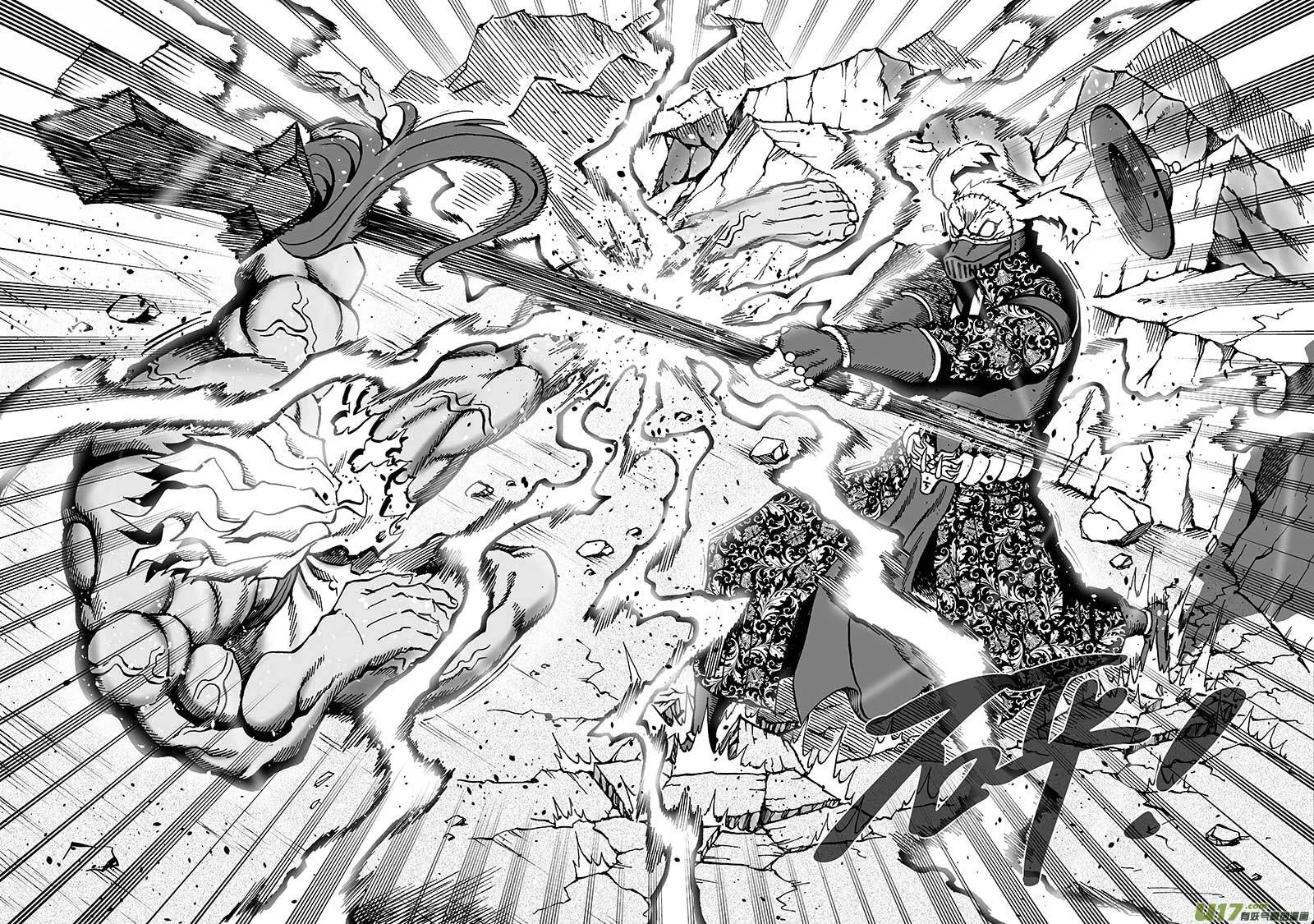 第十五话 『风云之变』（下） 第29页