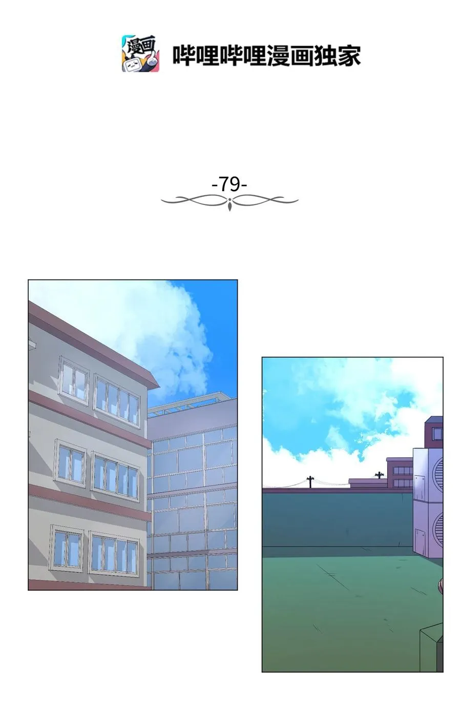 79 离别 第2页