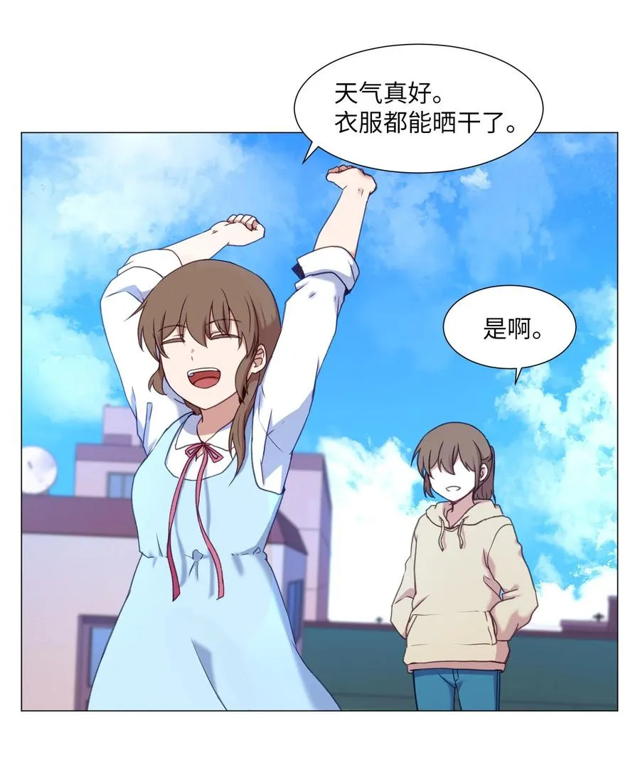 79 离别 第3页